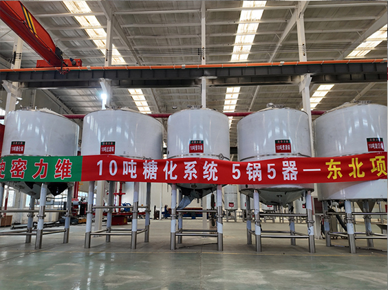 东兰精酿啤酒设备厂—5吨五锅五器糖化系统—四川项目