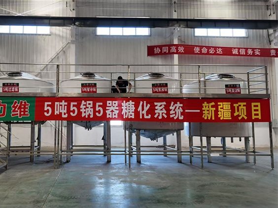 东兰精酿啤酒设备厂—5吨精酿啤酒设备—新疆项目