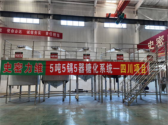 东兰精酿啤酒设备厂—10吨五锅五器糖化系统—东北项目